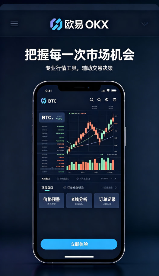 欧交易所app官网安卓教程配图三